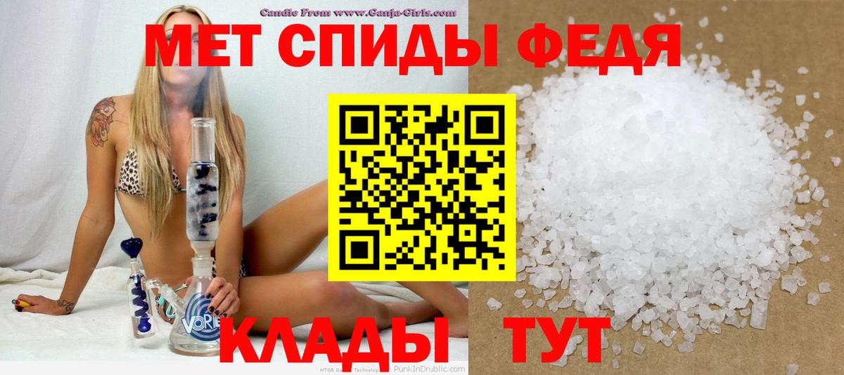Мефедрон кристаллы  ГАШ  LSD-25  Каннабис  ТГК  Где купить наркотики?  Вязники  Вход с VPN  КОКАИН  COCAIN 