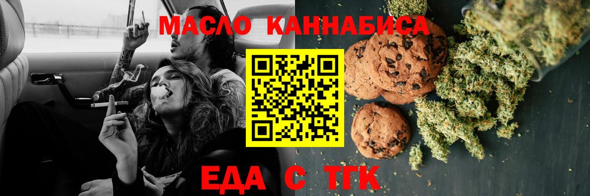 Вязники  Canna-Cookies марихуана  Вход с VPN 
