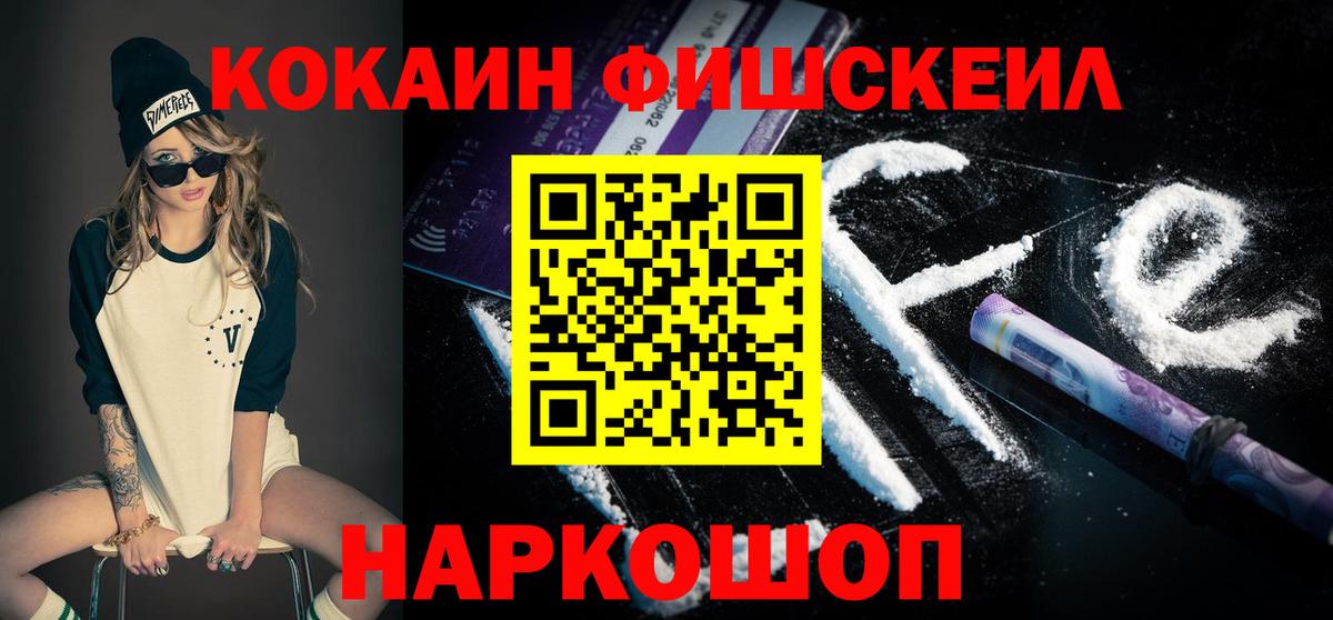 COCAIN 99% Вязники