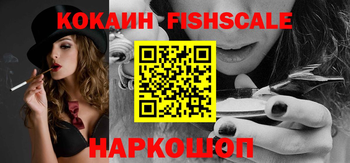 Вязники  Cocaine Колумбийский  Вход с VPN  COCAIN Колумбийский 