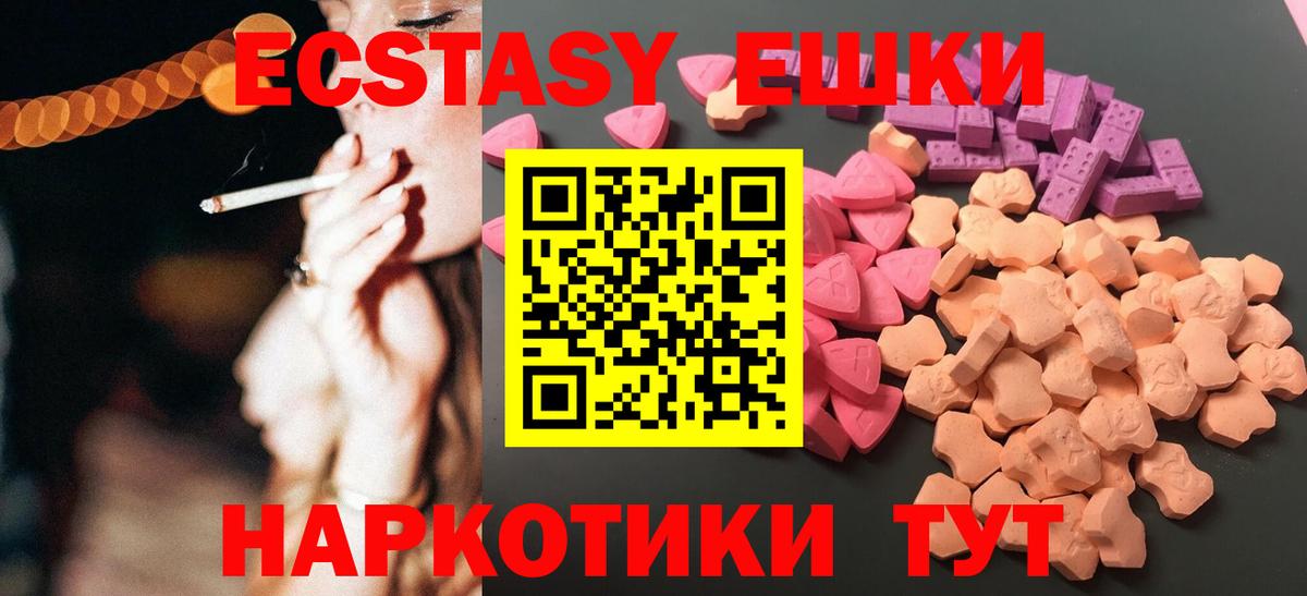 Вязники  Ecstasy louis Vuitton  Ecstasy  Вход с VPN 