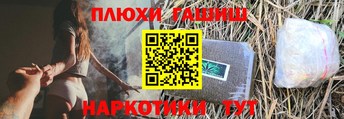 ГАШИШ ice o lator Вязники