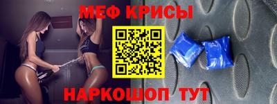 COCAINE Балаково