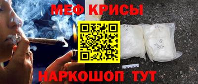 эйфоретик Балашиха