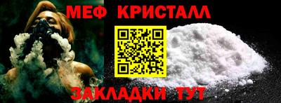 COCAINE Балаково