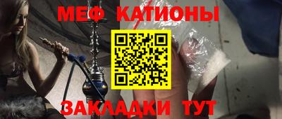 COCAINE Балаково