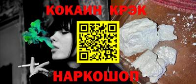 эйфоретик Балашиха
