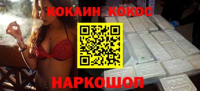 эйфоретик Балашиха
