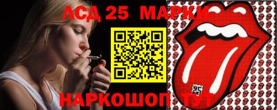 экстази Балахна
