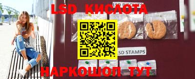 экстази Балахна