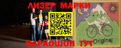 эйфоретик Балашиха