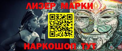 COCAINE Балаково