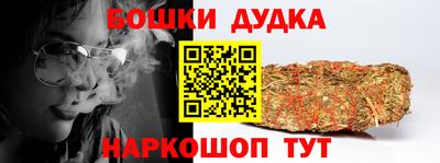 эйфоретик Балашиха
