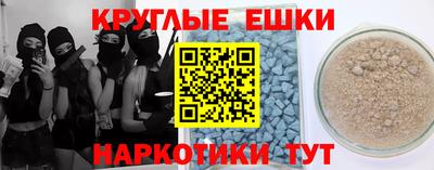 COCAINE Балаково