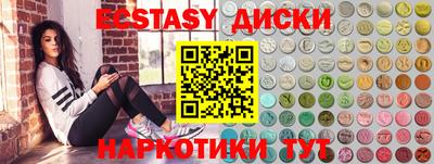 COCAINE Балаково