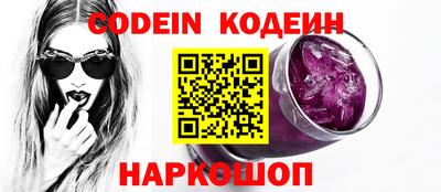 кокаин перу Бийск