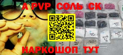 COCAINE Балаково