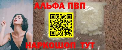 эйфоретик Балашиха