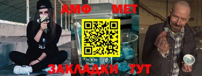 COCAINE Балаково