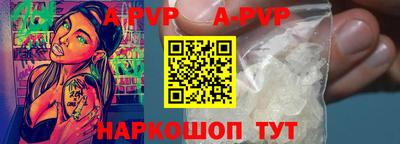 эйфоретик Балашиха