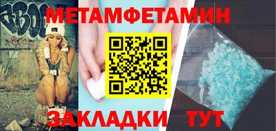 spice Беслан