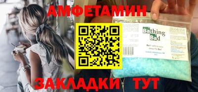 эйфоретик Балашиха