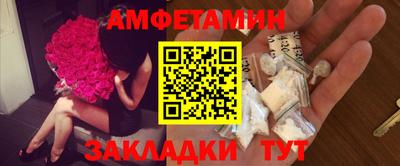 эйфоретик Балашиха