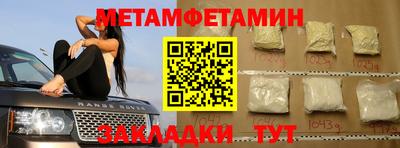 COCAINE Балаково