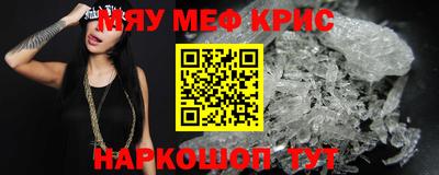 COCAINE Балаково