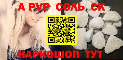 эйфоретик Балашиха
