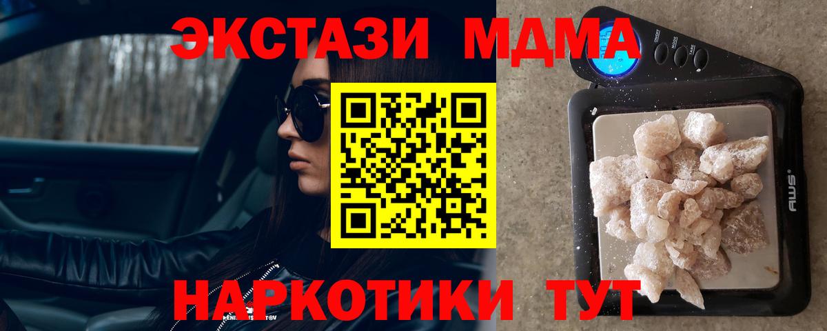 MDMA Molly Вязники