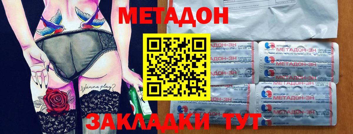 Cocaine Вязники