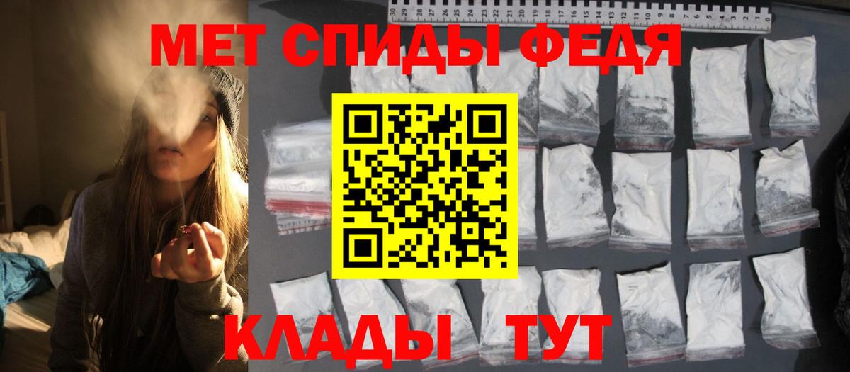 Вязники  Первитин Декстрометамфетамин 99.9%  Вход с VPN 