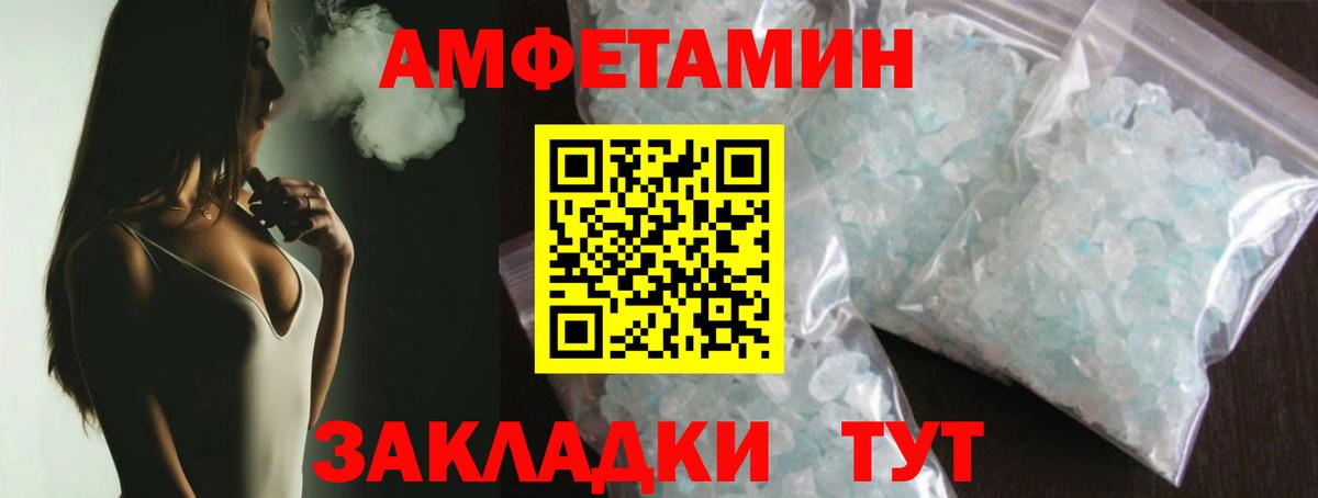Метамфетамин Декстрометамфетамин 99.9% Вязники