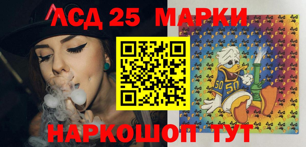 Марки N-bome 1500мкг Вязники