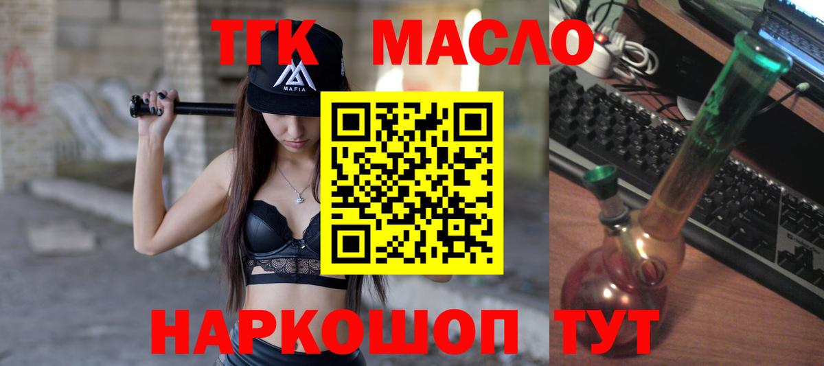 Дистиллят ТГК вейп с тгк  Вход с VPN  Вязники 