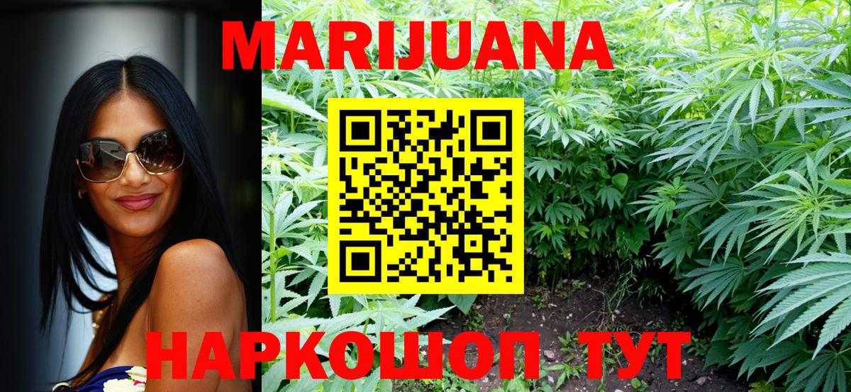 Марихуана VHQ  Канабис OG Kush  МАРИХУАНА марихуана  Вязники  Бошки Шишки семена  Вход с VPN 